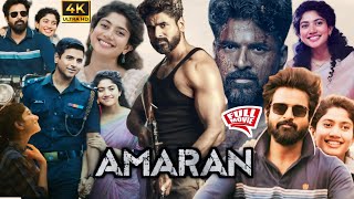 Amaran Full Movie in Tamil Amaran Movie Tamil Latest Tamil Movie Tamil Full Movie Amaran Movie [upl. by Ralyat]