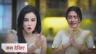 शॉकिंग ट्विस्ट  अर्शी लेगी झनक से बदला  Jhanak New Promo [upl. by Nino]