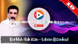 19  INSTRUMENTAL TACHLHIT LAHCEN BIZENKAD  BARKLAH FLAK A ZIN  لحسن بيزنكاض جديد على البيانو [upl. by Maurene115]