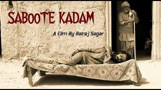 SABOOTE KADAM  FULL MOVIE  NEW PUNJABI FILMBALRAJ SAGAR [upl. by Bergmann]