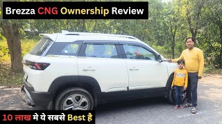 Maruti suzuki Brezza CNG ownership Review इसका तोड़ किसी पर नहीं brezza2023 [upl. by Ydnas548]