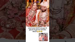 Saawan Aaye Badaal chaayshorts ytshorts youtubeshorts sangeet dance wedding ppbisht creator [upl. by Shelah492]