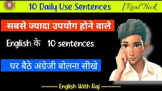 10 Daily Use Sentences Part 1 [upl. by Elleinet846]