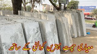 Concrete Slab size and prices  Lahore Pakistan [upl. by Ilac]