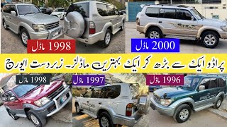 Prado 5in1 Special Video  Prado 96 97 98 amp 2000 Models in Pakistan  Full Review by Madni Tahir [upl. by Trilbi]