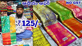 Sarees only ₹125 New Model Sarees Madina Wholesale Sarees Hyderabad NO GST [upl. by Zalucki]