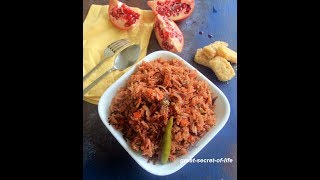 madulai rice  pomegranate rice  Perfect one pot rice  Immunity boosting recipe [upl. by Eniluqcaj]