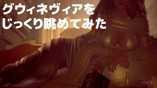 グウィネヴィアをじっくり見る DARK SOULS REMASTERED [upl. by Newob]