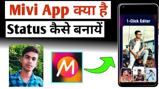 Mivi App  Mivi App Kaise Use Kare  How to use Mivi app  Mivi app kya hai [upl. by Yessydo817]