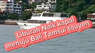 Liburan ala TKW FORMOSA perjalanan menuju Tamsui Bali Tamsui touyen [upl. by Eelegna]