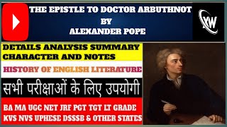 The Epistle to Doctor Arbuthnot by alexander pope [upl. by Natsirt]