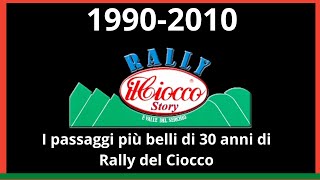 Ciocco Story dal 1990 al 2010 SPECIALE SPETTACOLO  PURE SOUND [upl. by Notlit]