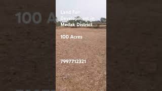 Land For Development in Medak District Telangana [upl. by Renny]