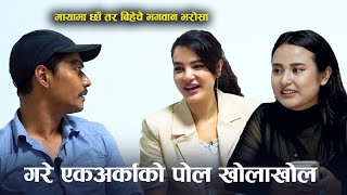 Interview with Saugat Mall amp Shristi Shrestha  पहिलो भेट देखि Deep Love सम्मका कुरा बिहे कहिले [upl. by Barta]