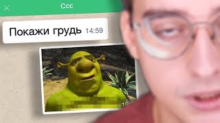 ДругВокруг – ОБИТЕЛЬ ПЕДОФАЙЛОВ 4  ВебШпион 13 [upl. by Tormoria748]