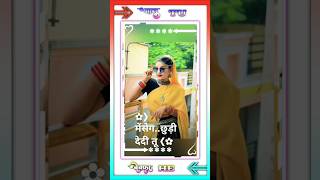 भेली भेली रहतेली  singer sanjay Mandalay adivasi status video song 2024sanjaymandloishortssong [upl. by Cirdor]