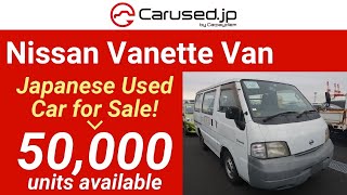 1999 Nissan VANETTE VAN SK82VN【FOR SALE】 [upl. by Jenny]