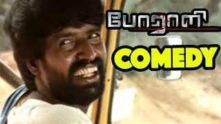 Porali full movie comedy scenes  Sasikumar  Ganja Karuppu  Allari Naresh  Soori  Samuthirakani [upl. by Noiemad483]