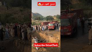 Today Islamabad News  24 november final call  protest imrankhan [upl. by Rollet]