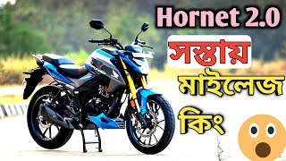 Honda Hornet 20 Bike Price Bangladesh 2023 [upl. by Latsirc772]