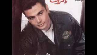 amr diab zekryat عمرو دياب ذكريات [upl. by Yahsat947]