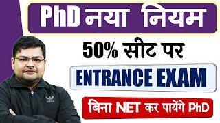 UGC NET GUIDELINES For Phd 2024  Without NET कर पायेंगे PhD  UGC NET UPDATE [upl. by Dicky225]