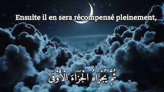 sourate anNajm partie 4 du verset 3349 [upl. by Roede]