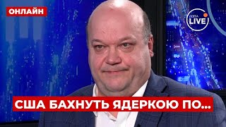 🤯ЧАЛИЙ США вступить у війну з КНДР Байден ЗНИЩИТЬ Кім Чен Ина ЯДЕРКОЮ Новий план ПЕНТАГОНУ [upl. by Eicyac553]