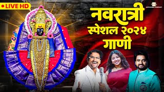 Navaratri Special Songs  Divine Devi Video Jukebox  Bhakti Song Durga Maa Songsnavratridevisong [upl. by Asher]