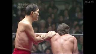 Giant Baba Hiroshi Wajima vs Rick Martel Tom Zenk December 12th 1986 [upl. by Entruoc]