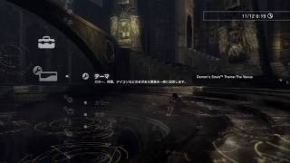 PS3 Heavy Rain Dynamic Theme HD [upl. by Meekahs]