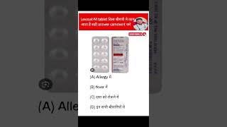 Levocet M tablet use shortsfeed shorts medicalprofessional medicalstudent medicaleducation [upl. by Sanjay]