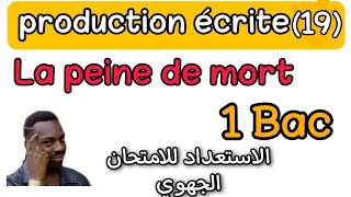 production écrite 19  la peine de mort  texte argumentatif [upl. by Adnahsat]