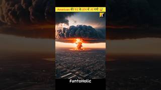 America के उपर Nuclear Bomb😱shorts short viral CrazyXYZMRINDIANHACKER [upl. by Conger]