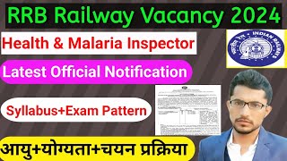 RRB Railway Paramedical Recruitment 2024Health amp malaria inspector Vacancy 2024 [upl. by Esinek]