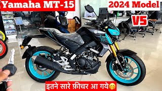 New 2024 Yamaha MT15 Review  Yamaha MT15 2024 new model  yamaha mt15  mt15 new model 2024 [upl. by Hootman]