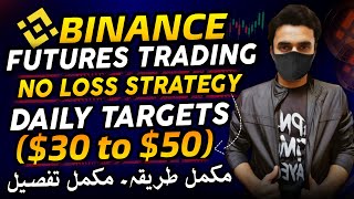 Earn 30 to 50 Daily With Futures Trading Strategy  Binance Futures Trading [upl. by Meyer]