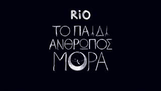 Rio  Το παω παντου [upl. by Corbet164]