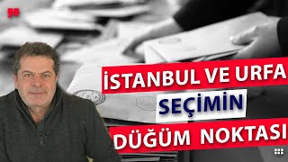 EKREM İMAMOĞLUNUN KASETİ Mİ ÇIKACAK DÜŞÜNDÜREN AÇIKLAMA [upl. by Primalia135]