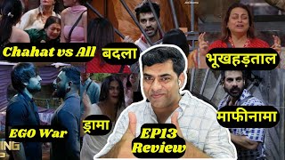 Bigg Boss 18 EP13 Review Avinash का बदला Vivian Vs Rajat Chahat Pandey vs All Shilpa Crying [upl. by Dosh]