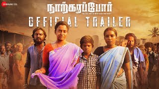 Narkarappor  Official Trailer  Abarnathi  Lingesh  Shree Vettri  Suresh Menon  V6 Film Pvt Ltd [upl. by Nanis]