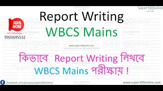 Report Writing for WBCS Mains [upl. by Sergias510]