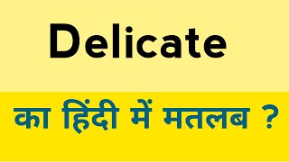 Delicate meaning in hindi  Delicate ka matlab kya hota hai [upl. by Sandie274]