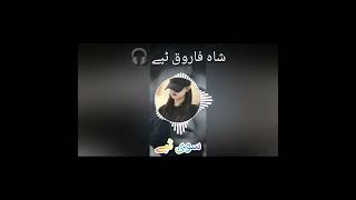 Pashto Sad Tappy New  Shah Farooq Best Song  Enjoy Everyone [upl. by Elianore]