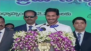 YS Jaganmohan Reddy takes oath as Andhra Pradesh CM [upl. by Stevenson]