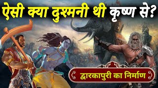 द्वारकापुरी का निर्माण Kans Jarasandh kalyavan ka vadh Krishna power geeta [upl. by Eolc]