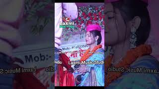 Usha Yadav Ka Gana  उषा यादव को फूल के माला से स्वागत किया  usha yadav ka stage show [upl. by Nnaitsirk276]