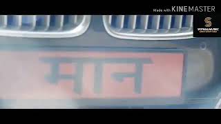 sabki fukan de new haryanvi song [upl. by Guimar]