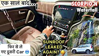 जो सोचा फिर से वही हुआ ❌ Scorpio N Sunroof Leaked Again  😣 LIVE TEST Z8 [upl. by Yendahc]