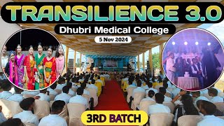 TRANSILIENCE 30  DHUBRI MEDICAL COLLEGE [upl. by Leirvag]